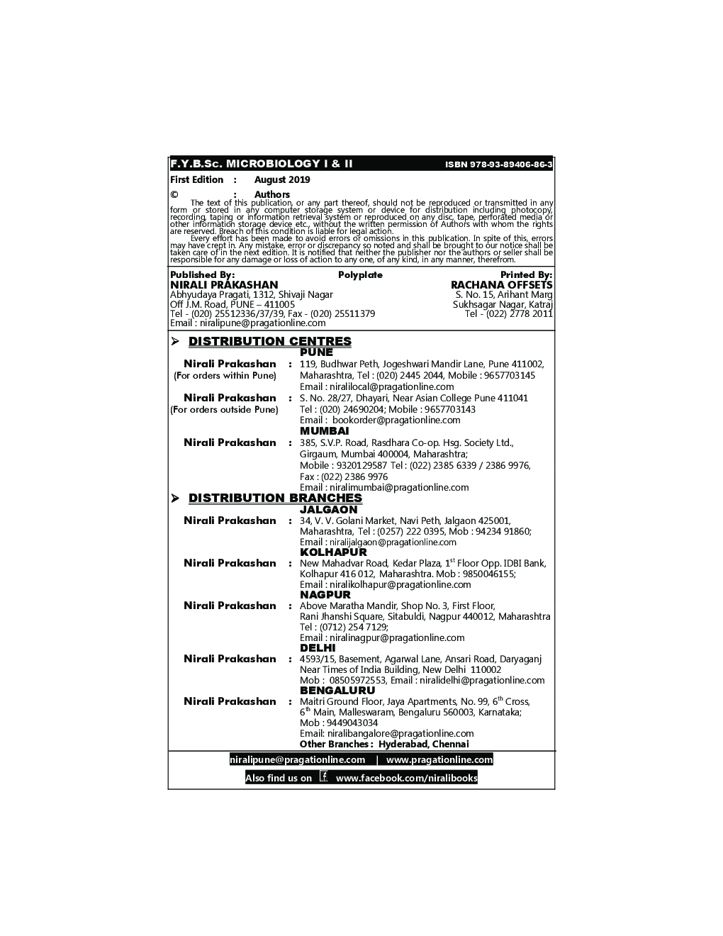 Microbiology I & II - Page 3