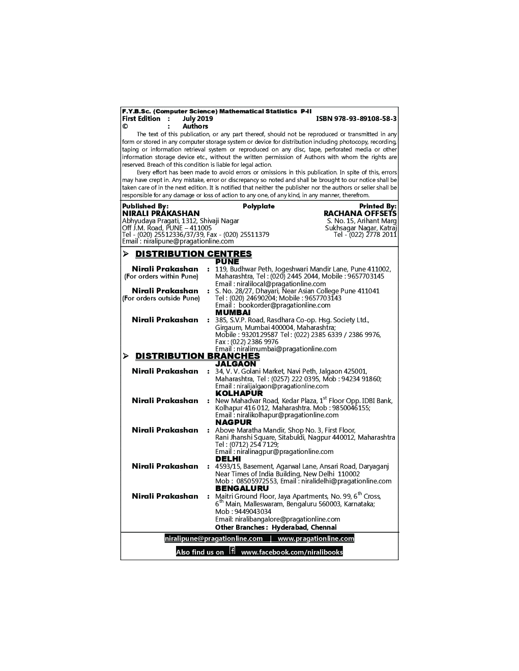 Mathematical Statistics - Page 3