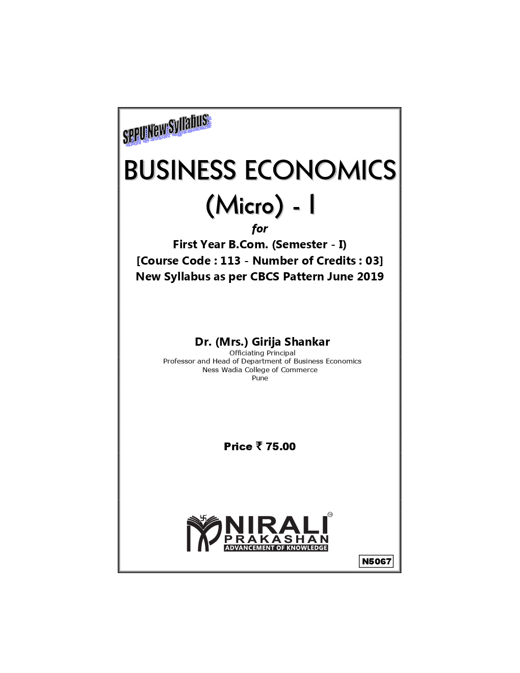 Business Economics (Micro - I) - Page 2