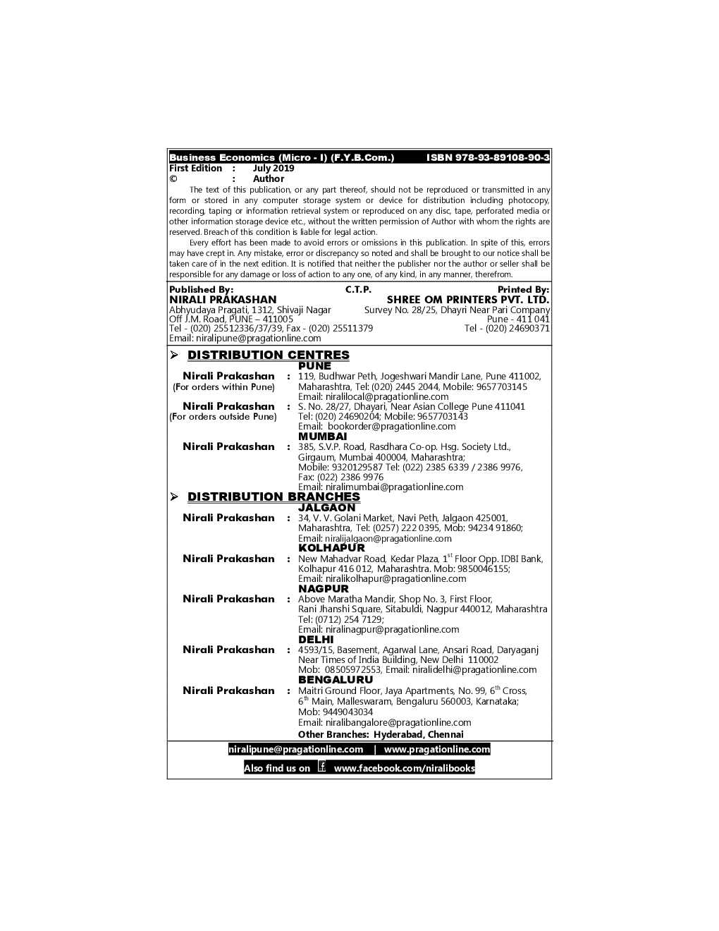 Business Economics (Micro - I) - Page 3