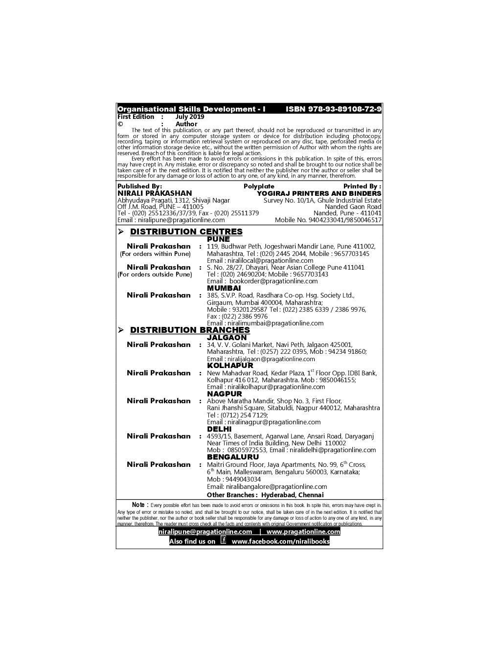 Organisational Skills Development - I - Page 3