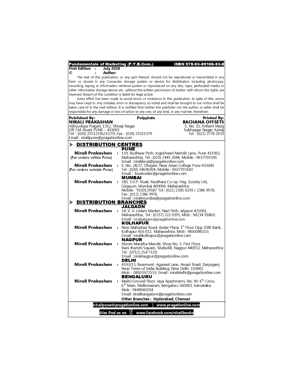 Fundamentals Of Marketing - Page 3