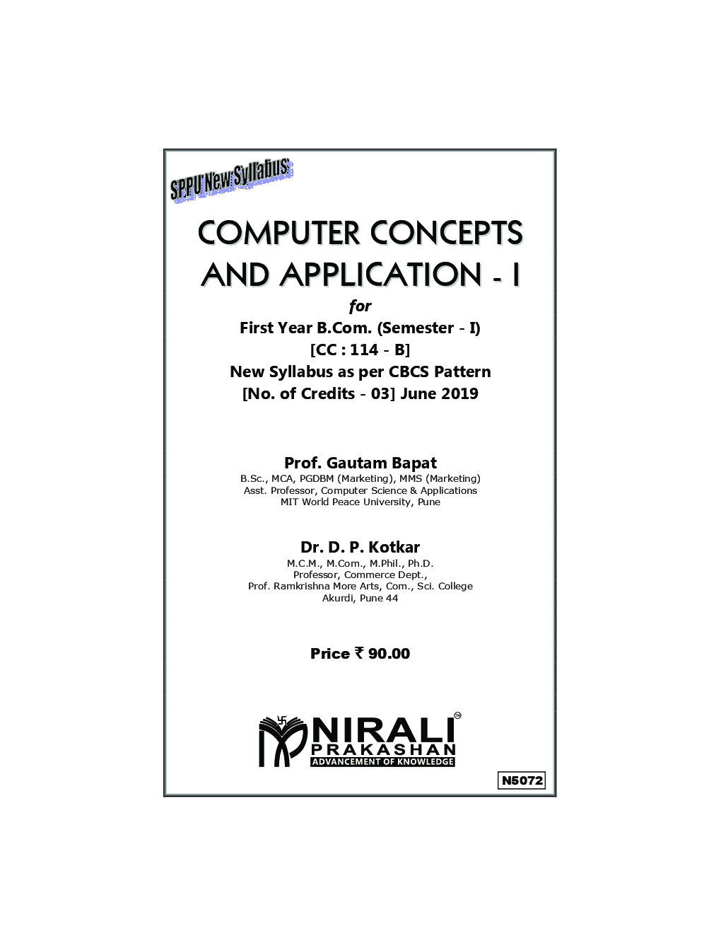 Computer Concepts & Application - I - Page 2