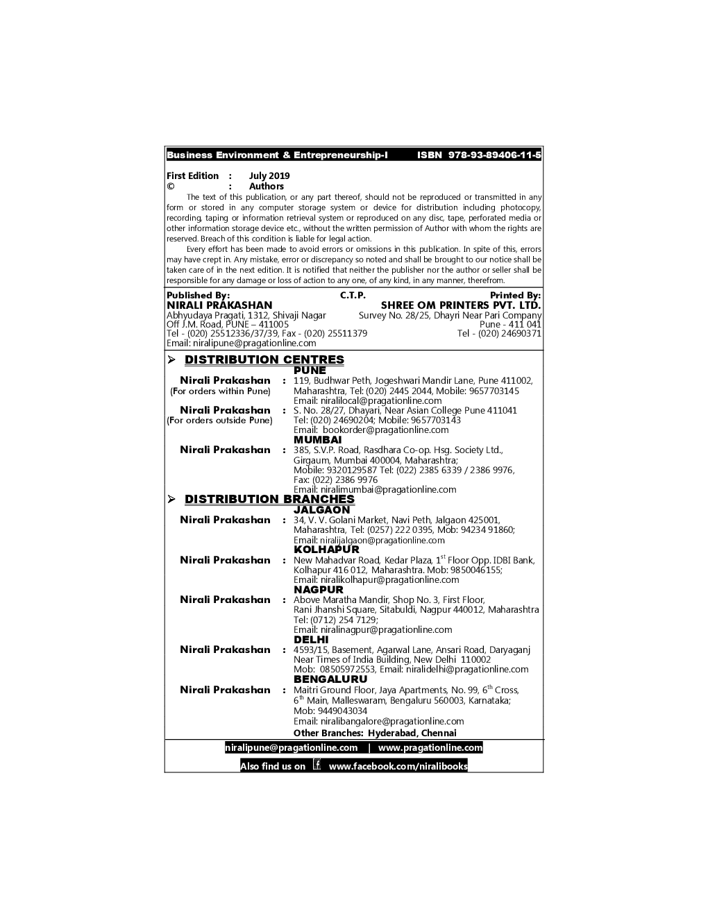 Business Environment & Entrepreneurship - I - Page 3