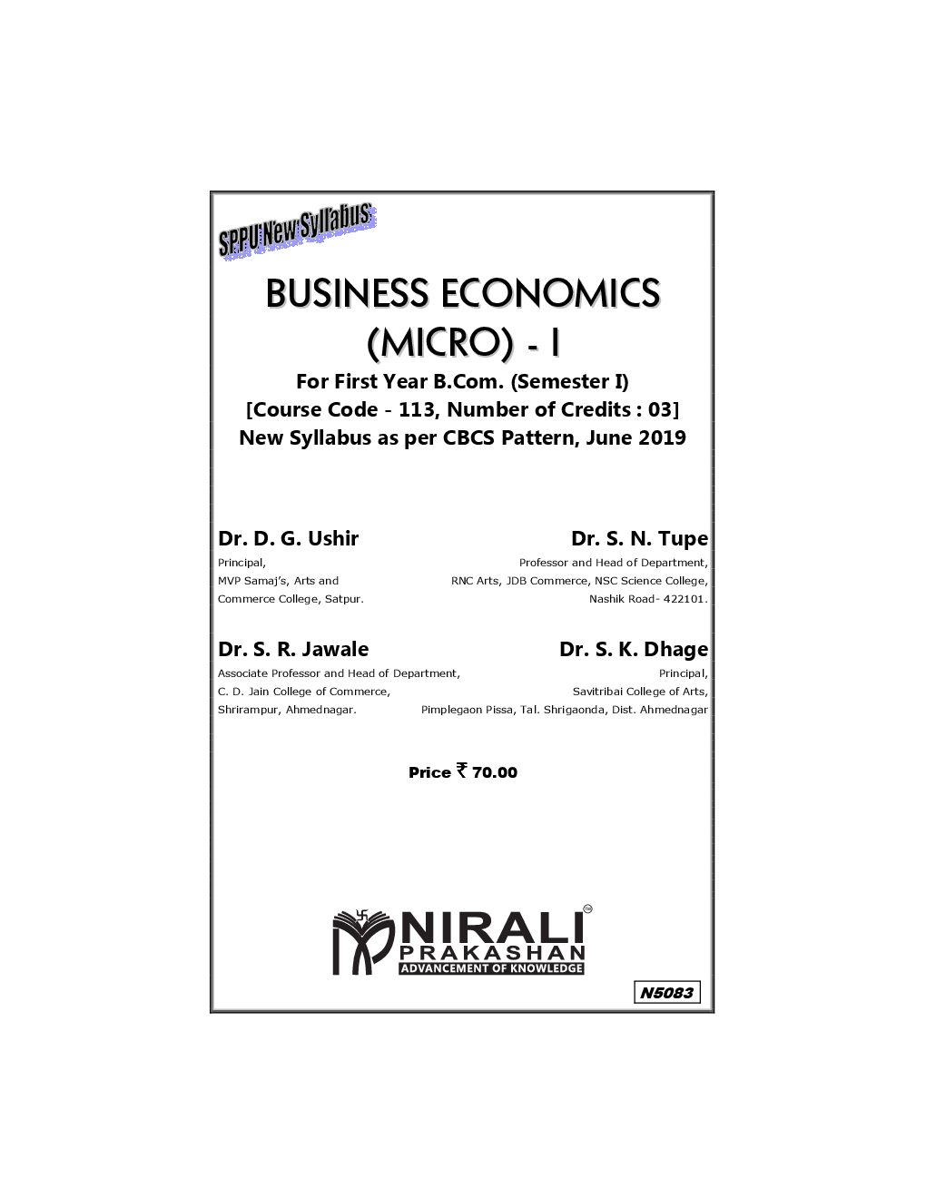 Business Economics (Micro-I) - Page 2