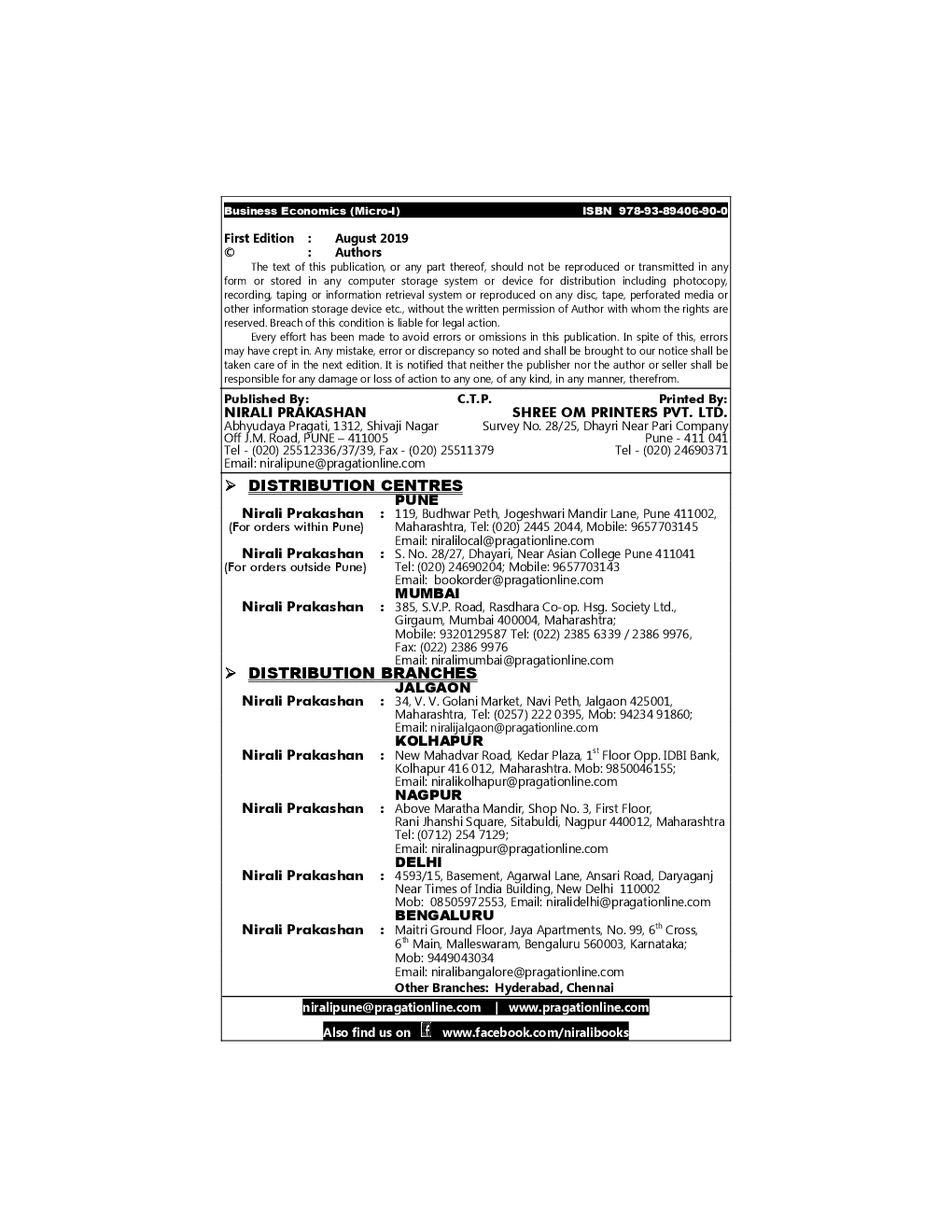 Business Economics (Micro-I) - Page 3