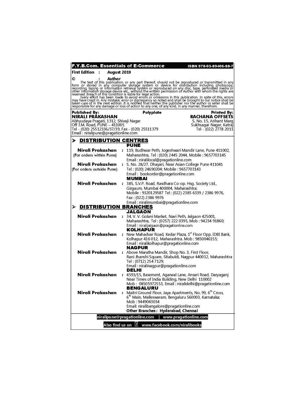 Essentials Of E-Commerce - Page 3