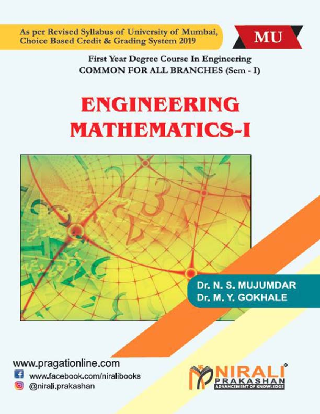 Engineering Mathematics - I - Page 1