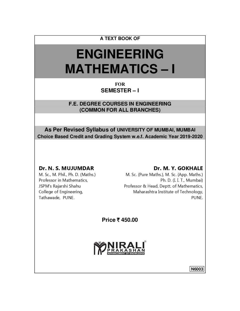 Engineering Mathematics - I - Page 2