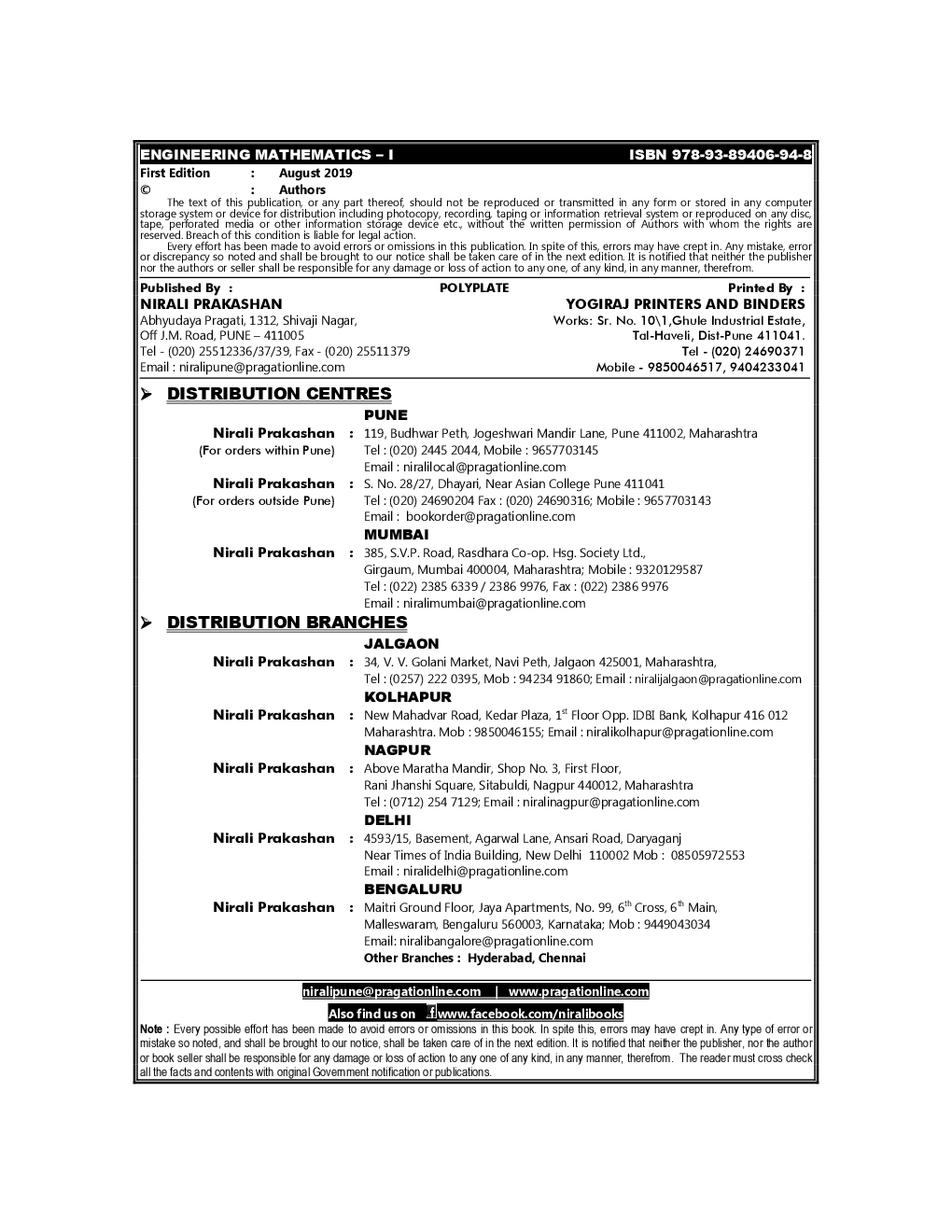 Engineering Mathematics - I - Page 3