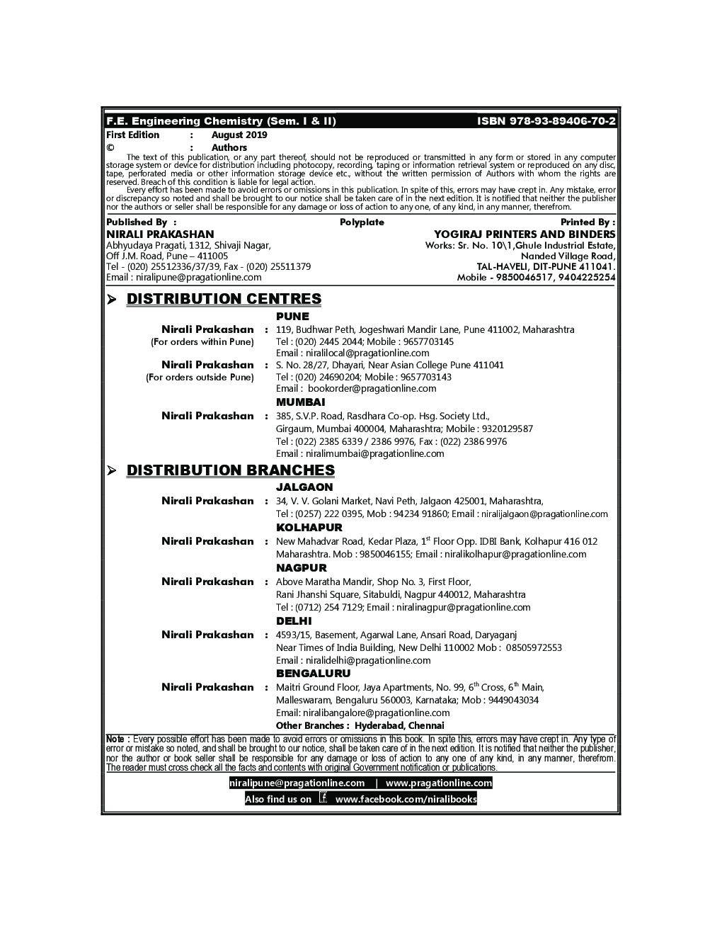 Engineering Chemistry - Page 3