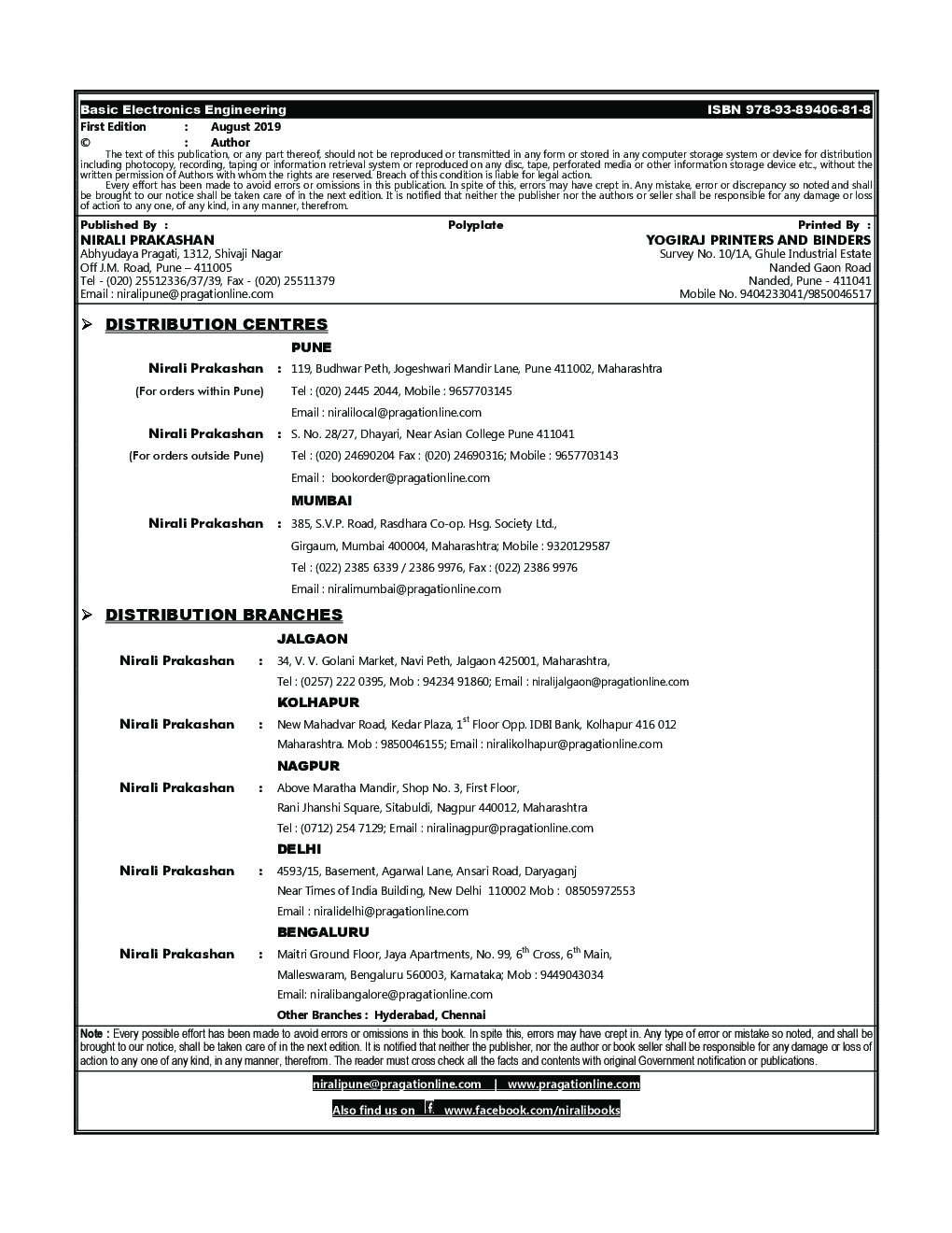 Basic Electronics Engineering - Page 3