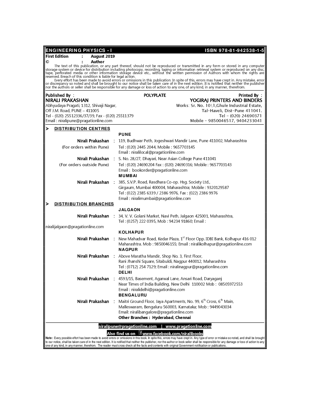 Engineering Physics - I - Page 3