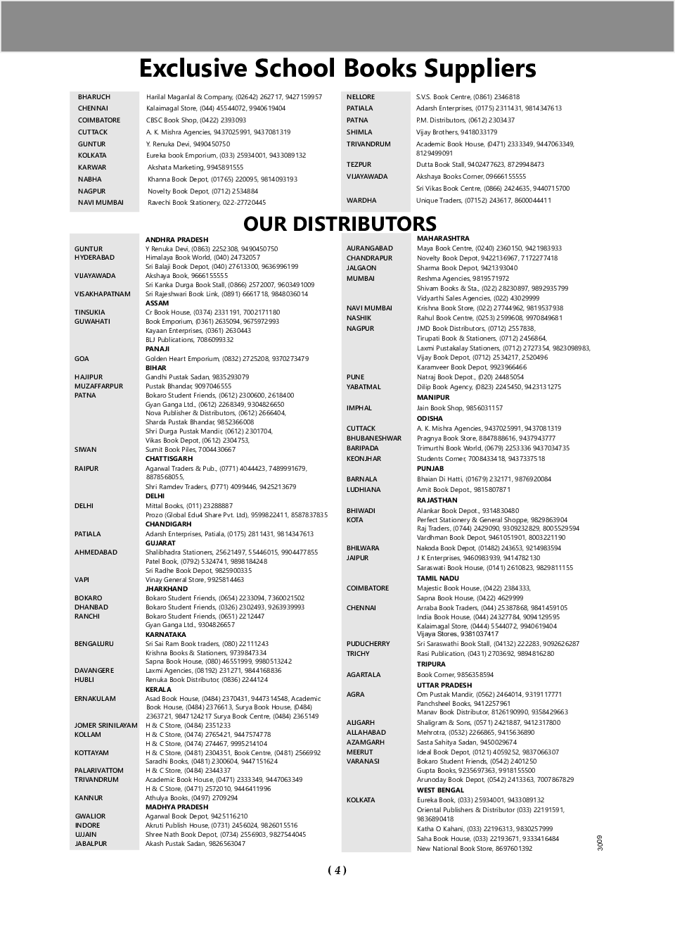 Female education essay 300 words image