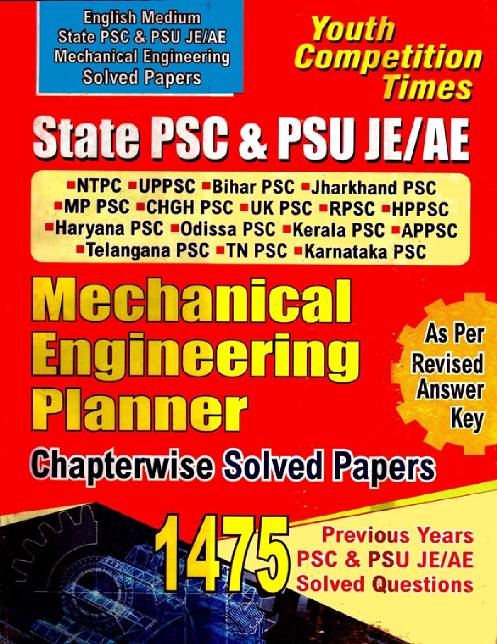 D-PSC-DY-23復習テキスト
