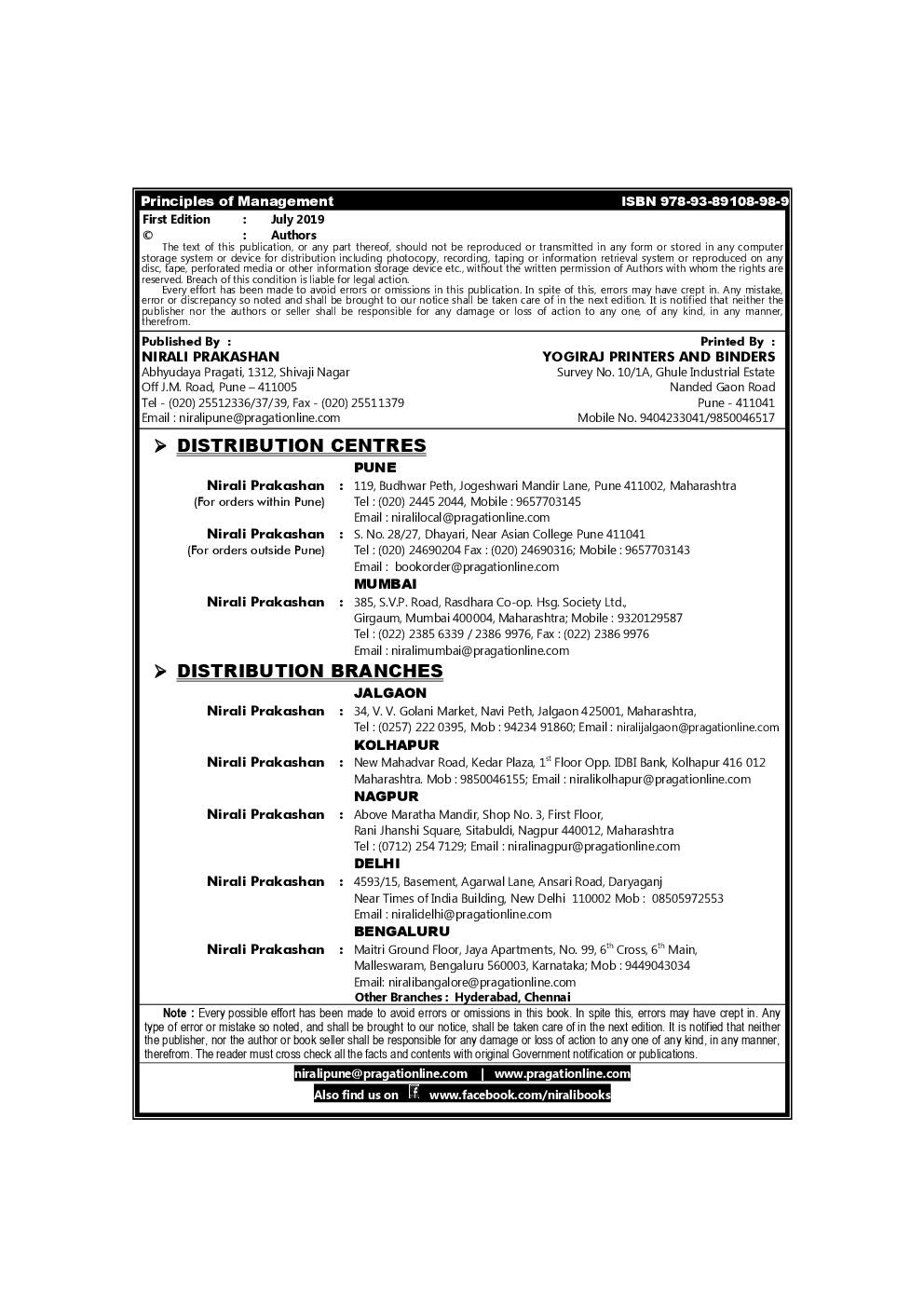 Principles Of Management - Page 3