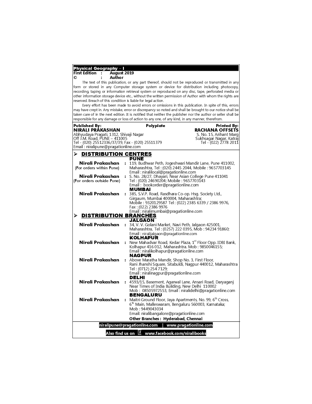 Physical Geography − I - Page 3