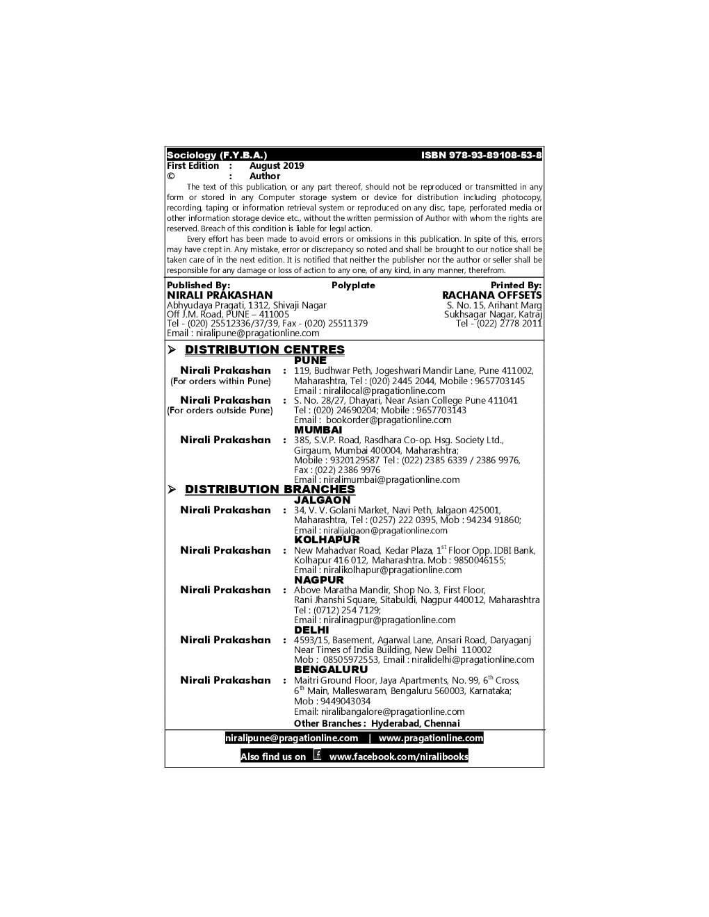 Sociology (Introduction To Sociology) - Page 3