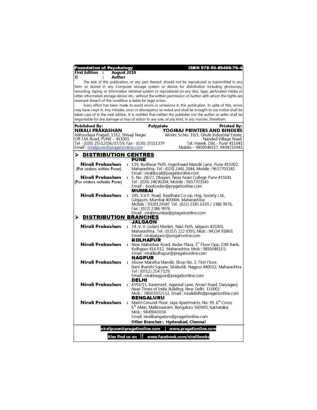 Foundation Of Psychology - Page 3