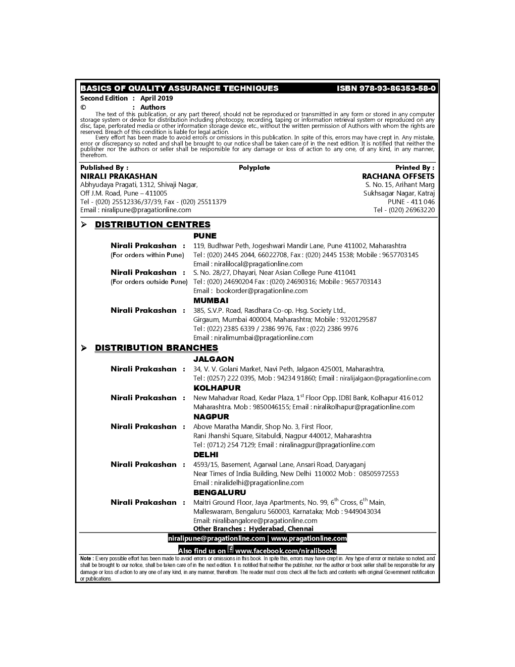 Basics Of Quality Assurance Techniques - Page 3