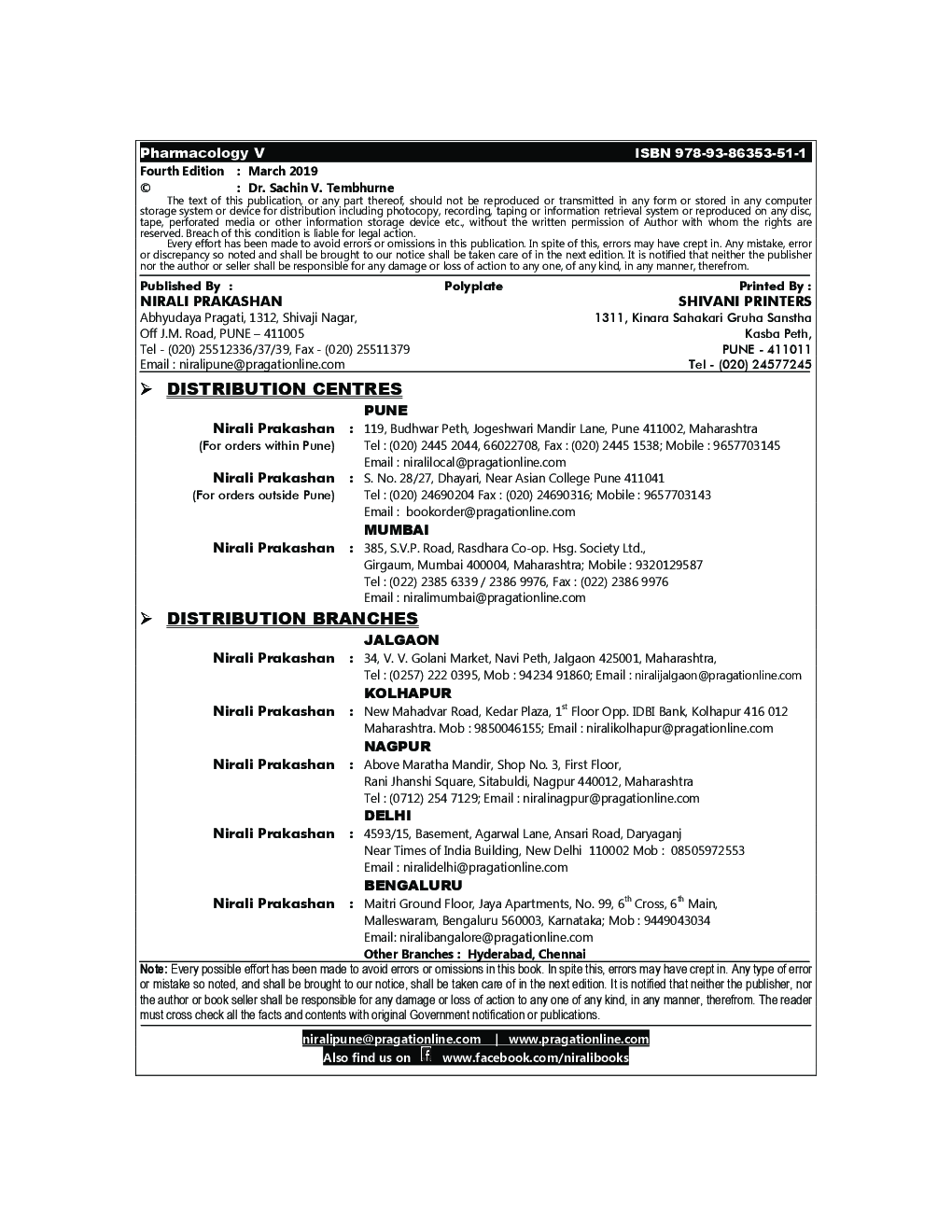Pharmacology - V - Page 3