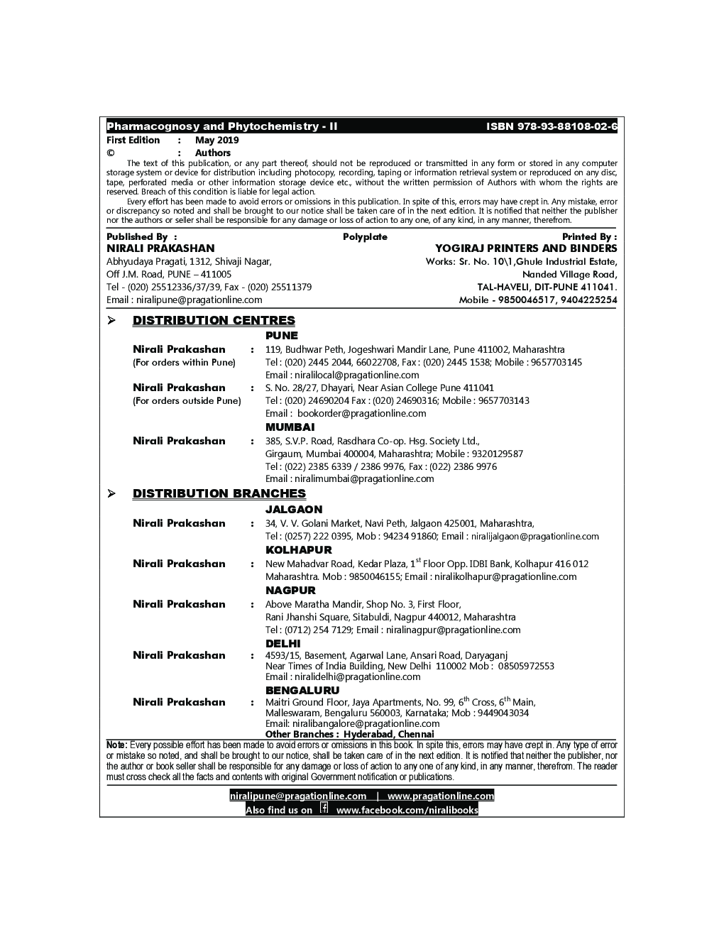 A Practical Book Of Pharmacognosy And Phytochemistry - II - Page 3