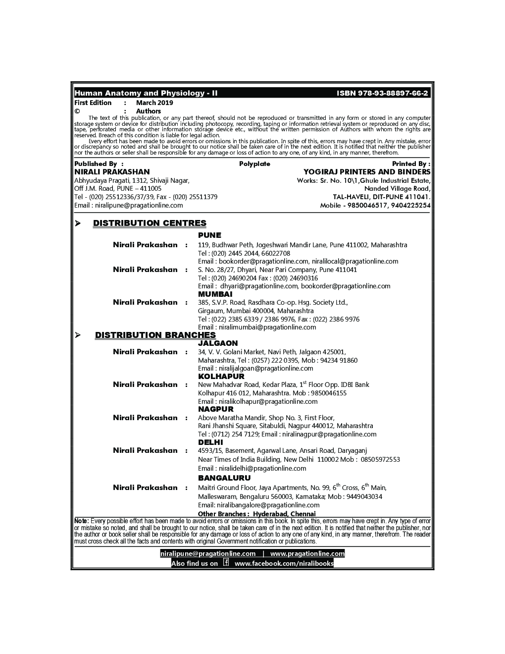 Human Anatomy And Physiology - II - Page 3