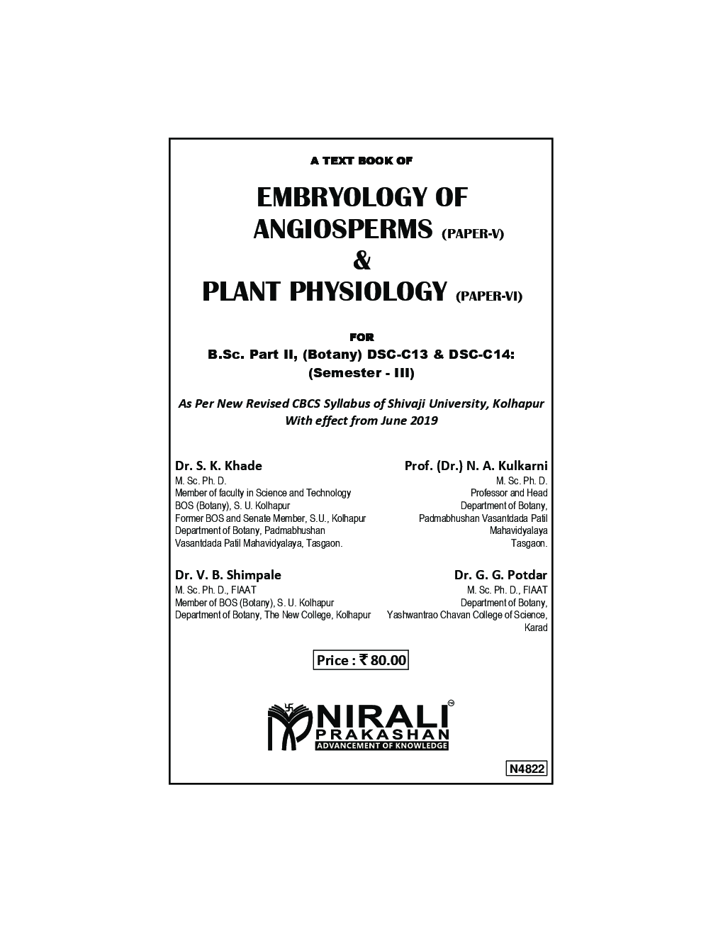 Embryology Of Angiosperms (Paper-V) & Plant Physiology (Paper-VI) - Page 2