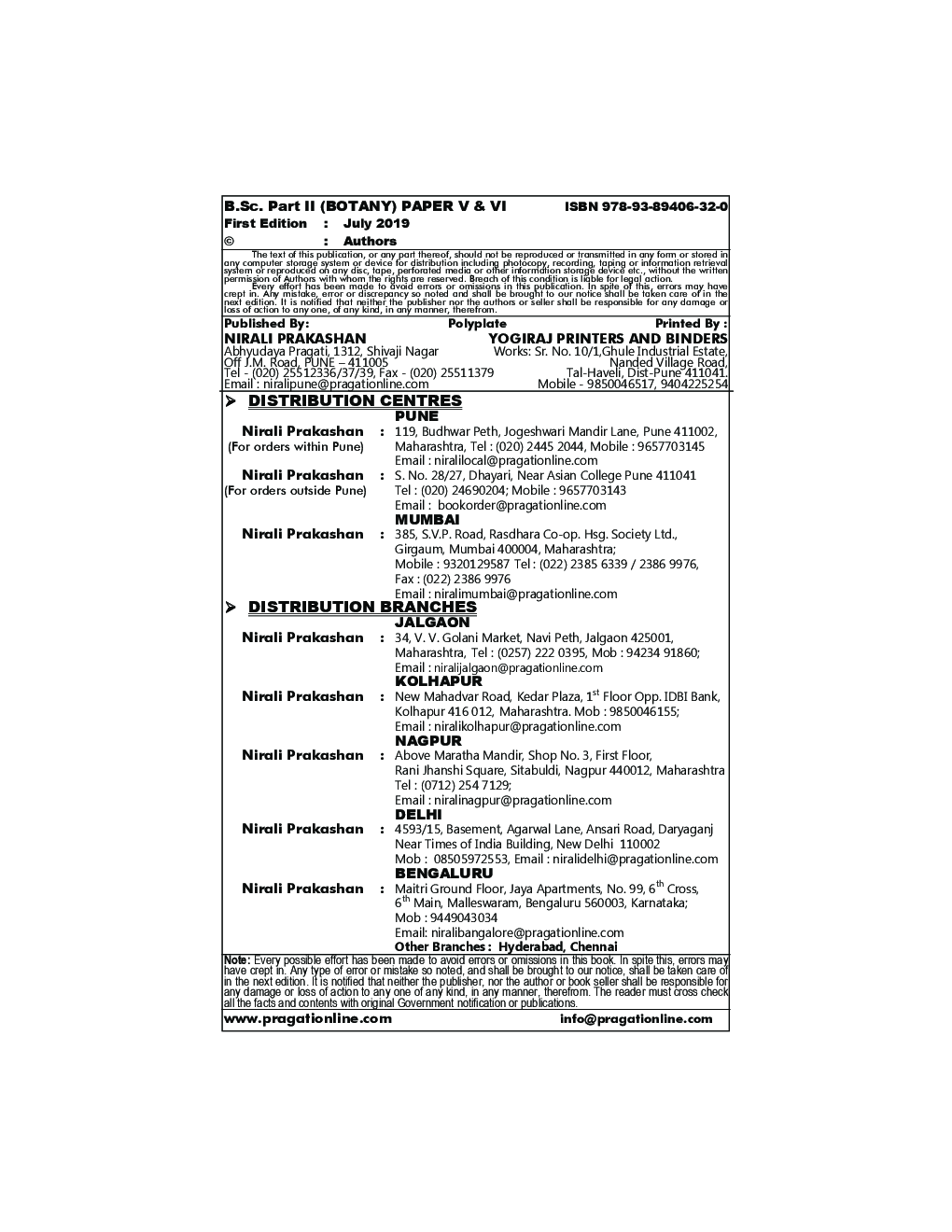 Embryology Of Angiosperms (Paper-V) & Plant Physiology (Paper-VI) - Page 3