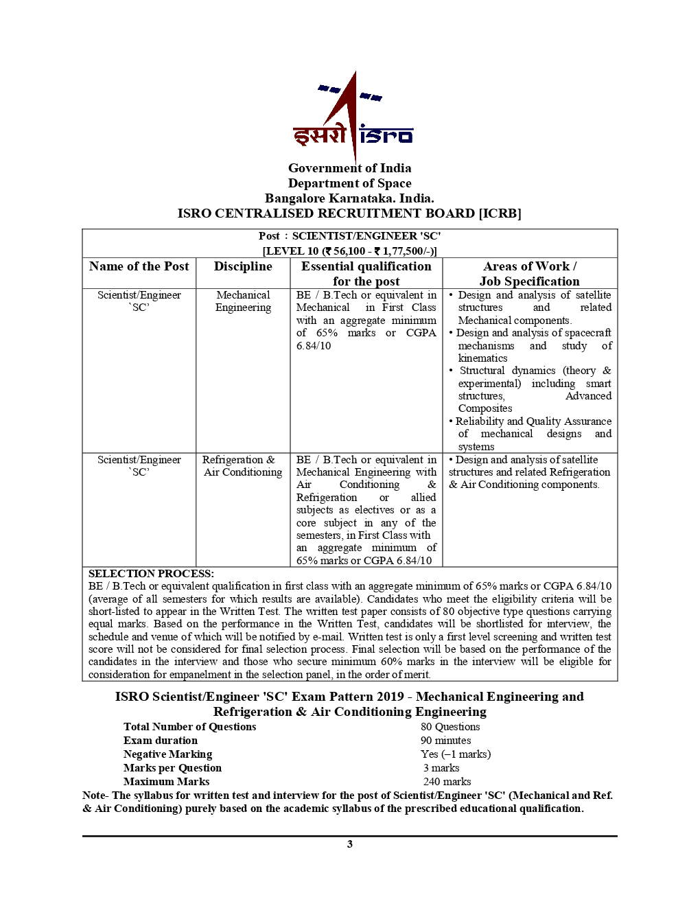 ISRO Scientist / Engineer Mechanical & RAC Engineering Solved Papers - Page 4