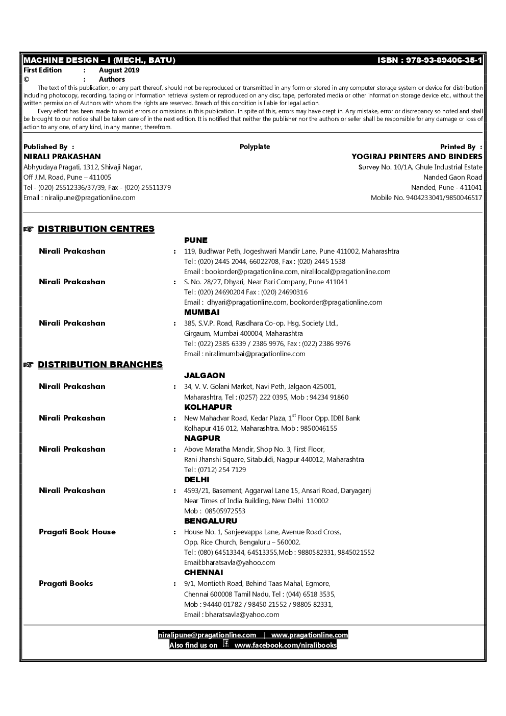 Machine Design - I - Page 3