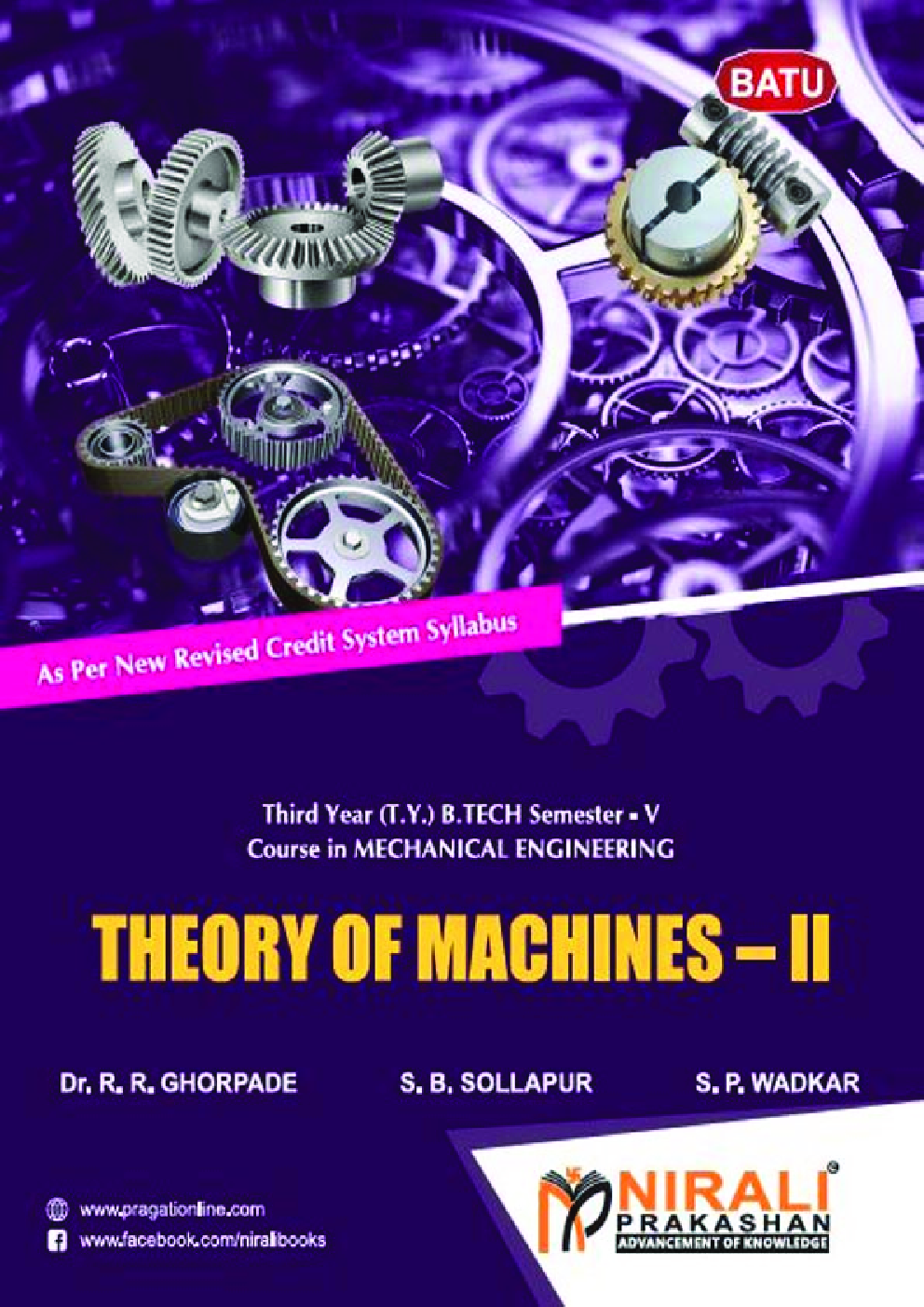 Theory Of Machines - II - Page 1