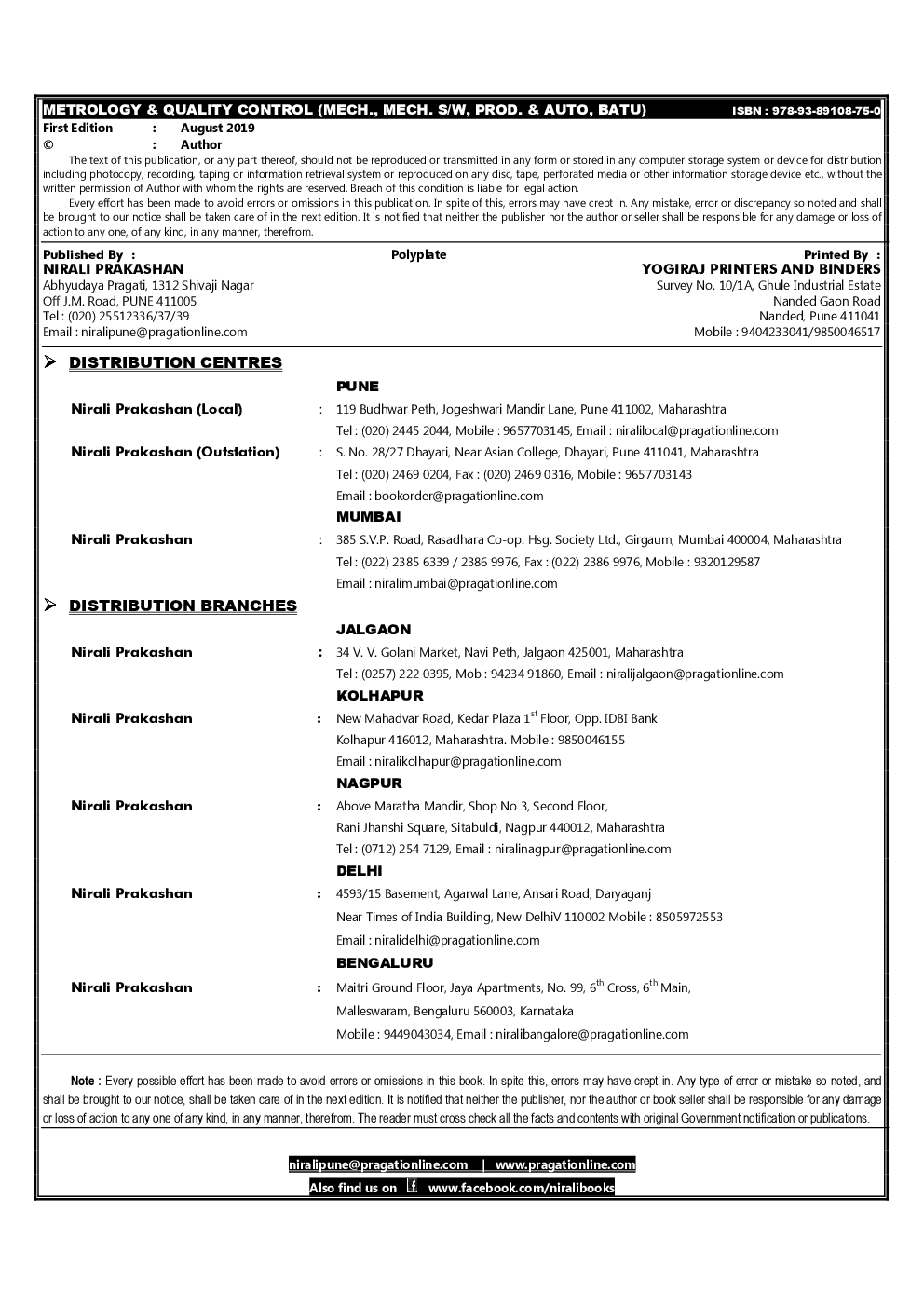 Metrology And Quality Control - Page 3
