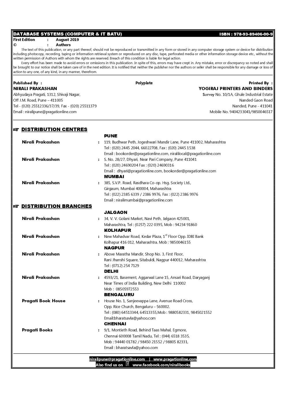 Database Systems (Database Management Systems) - Page 3