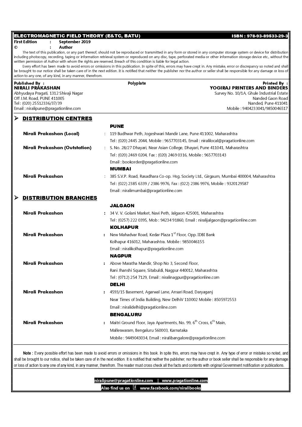 Electromagnetic Field Theory - Page 3