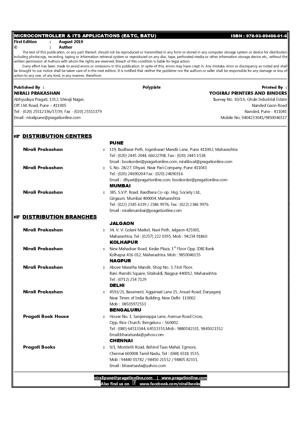 Microcontroller And Its Applications - Page 3