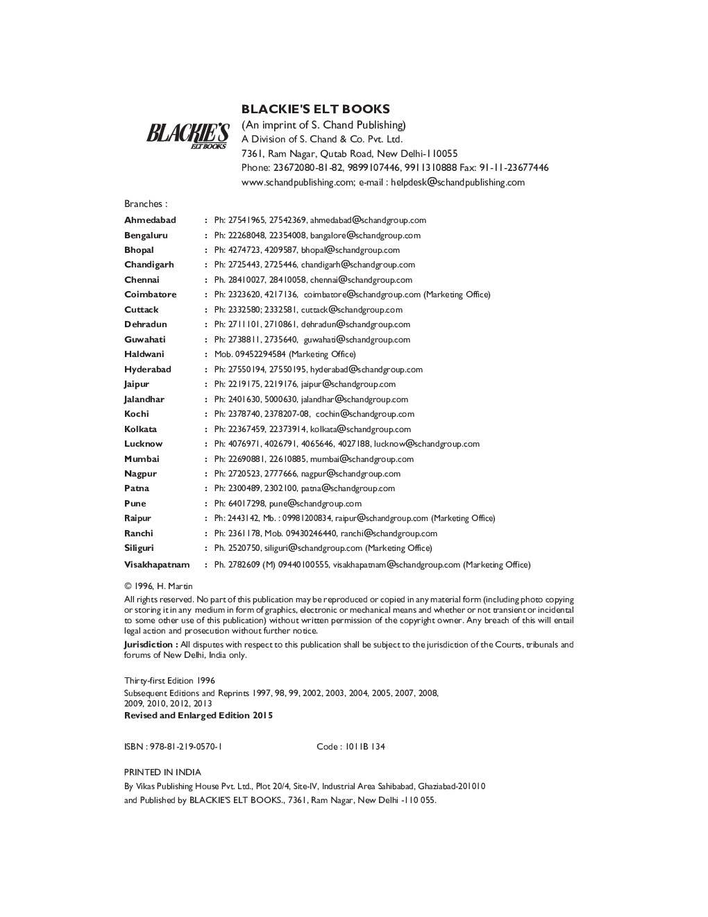 Article composition image