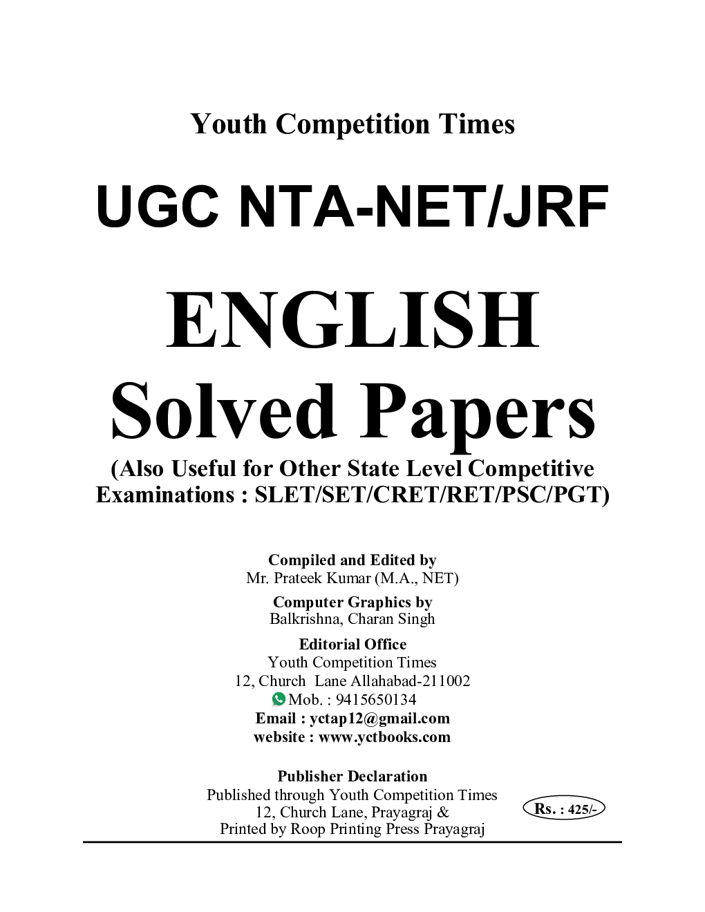 NTA English Solved Papers - Page 2