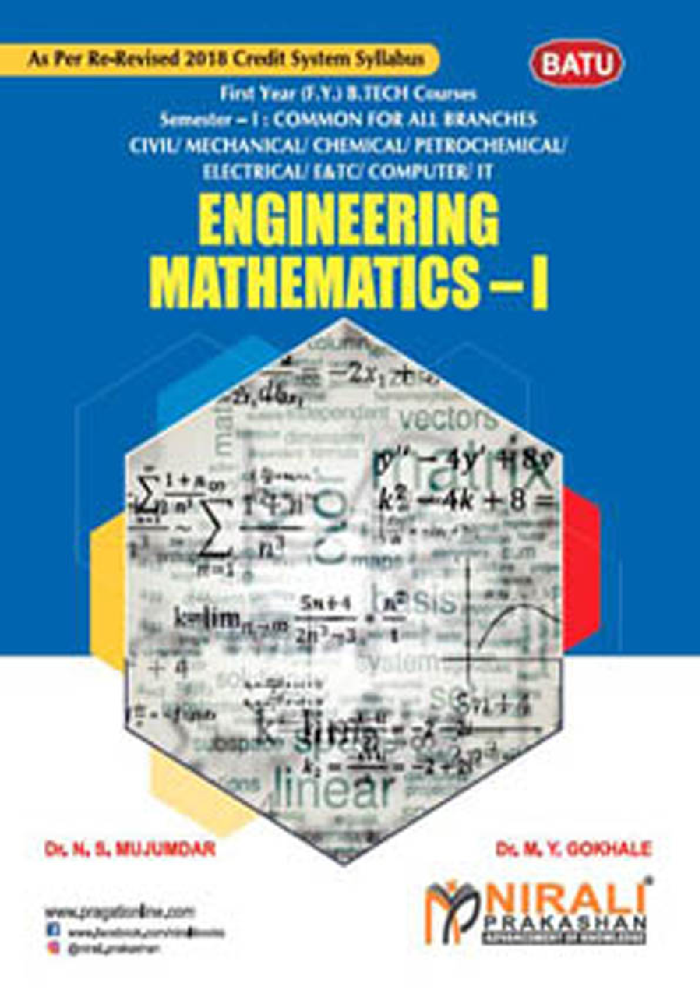 Engineering Mathematics - I - Page 1