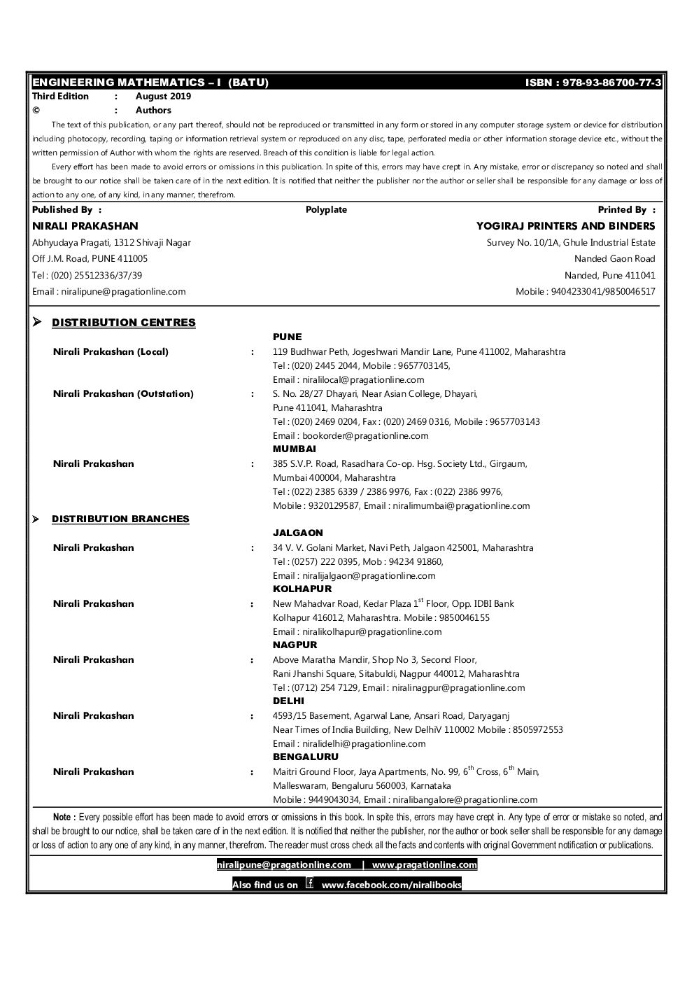 Engineering Mathematics - I - Page 3