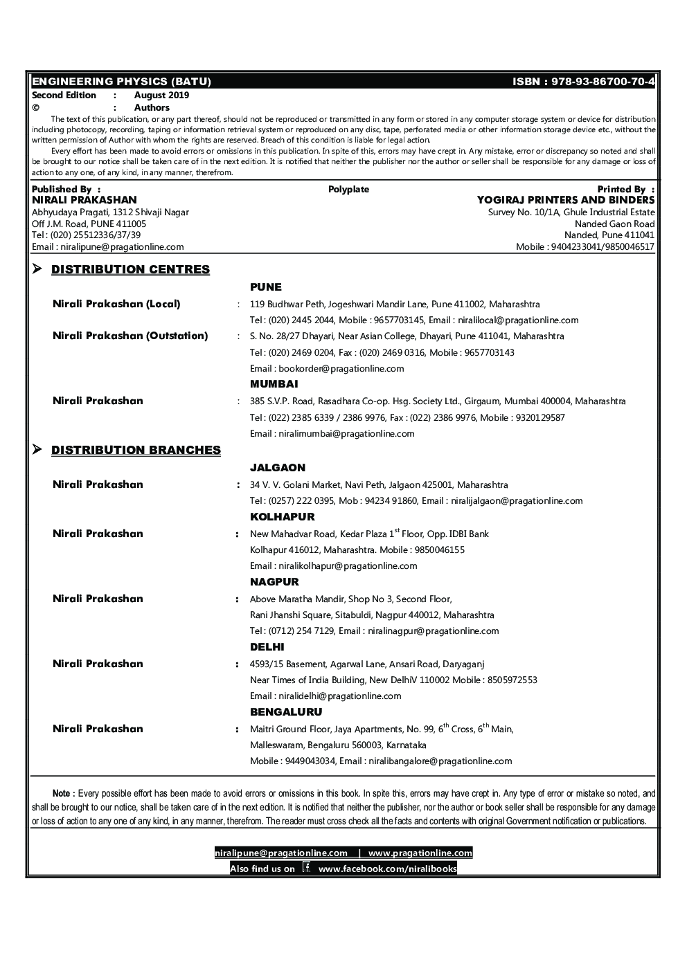 Engineering Physics - Page 3