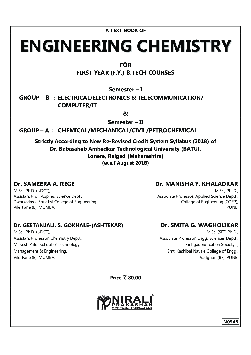 Engineering Chemistry - Page 2