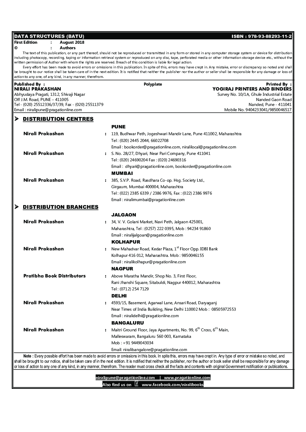 Data Structures - Page 3