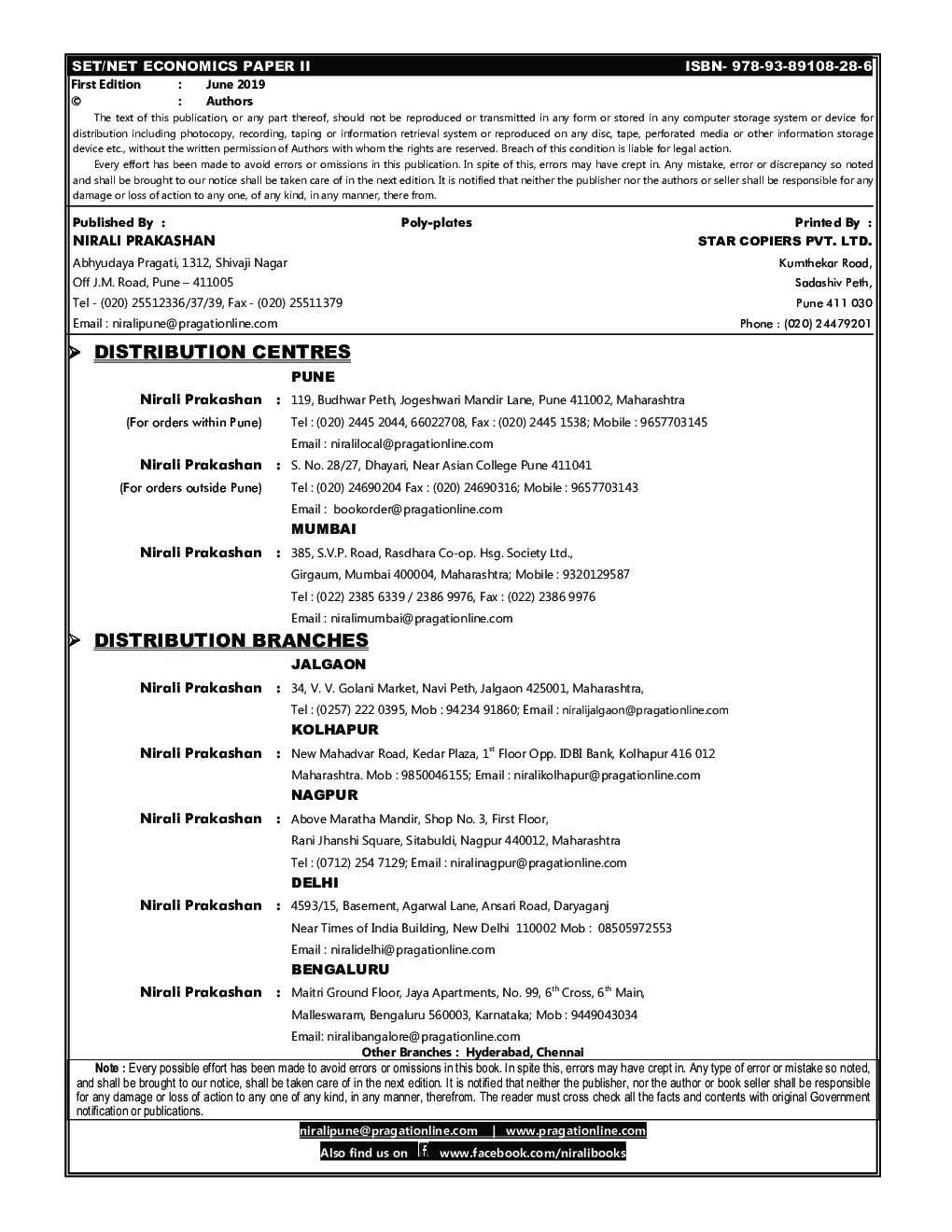 SET/NET Economics Paper-II - Page 3