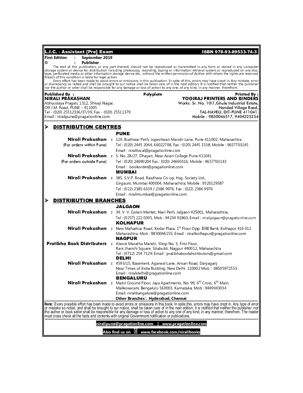 L.I.C. Assistant [Pre] Exam - Page 3