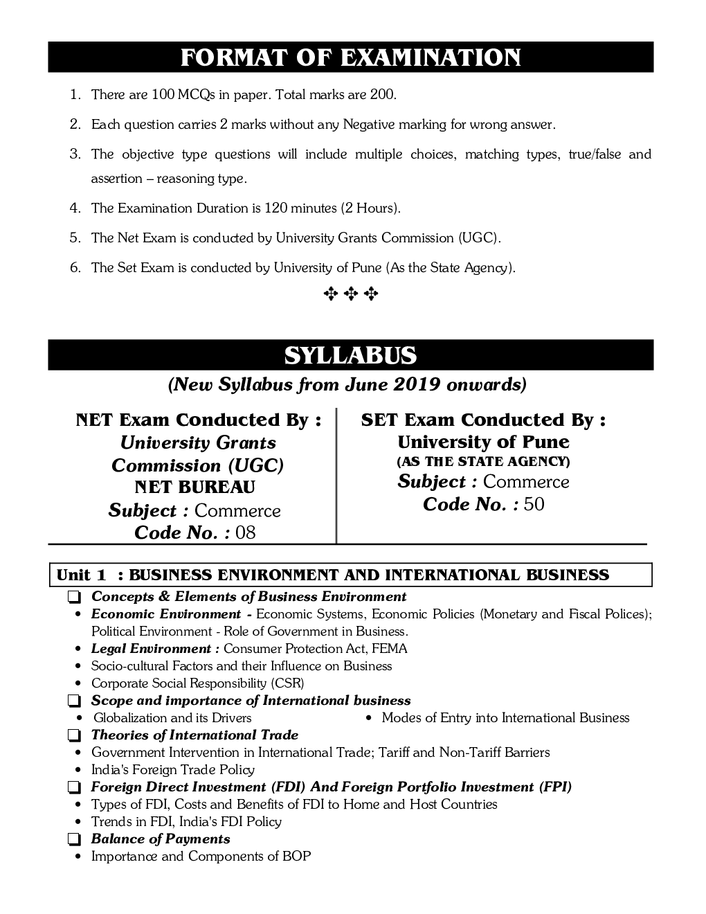 सेट/नेट वाणिज्य पेपर - २ - Page 5