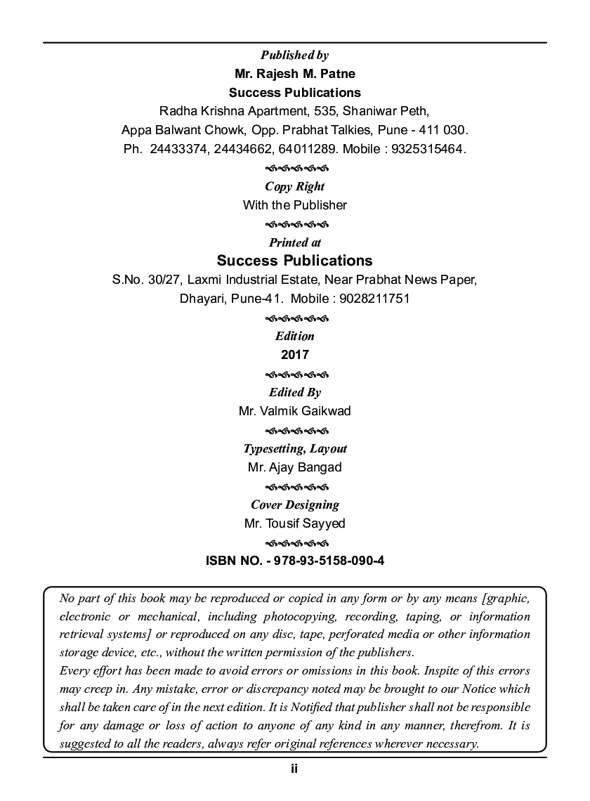 Banking Operations - Page 3