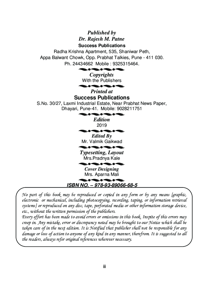 Basics Of Marketing - Page 3