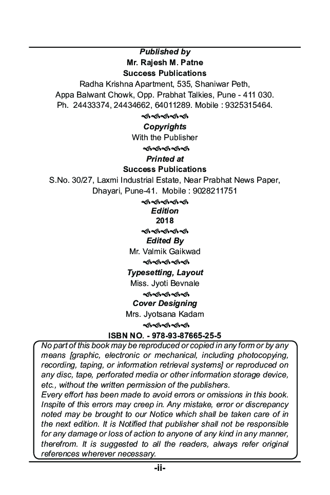 Change Management - Page 3