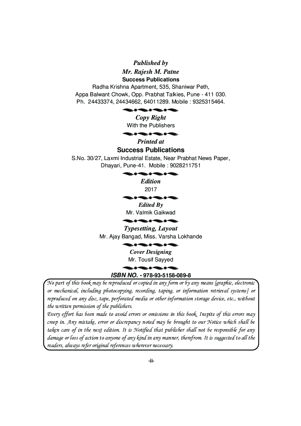 Consumer Behaviour - Page 3